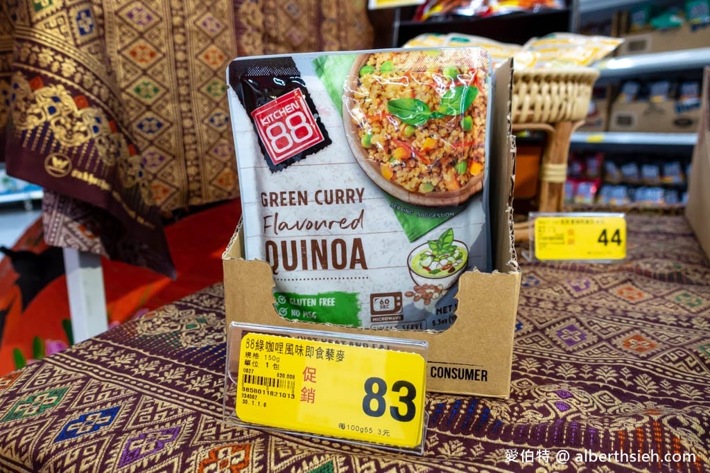 大潤發東南亞商品展（泰國週）（把泰國美食通通帶回家，還可抽泰國機票）