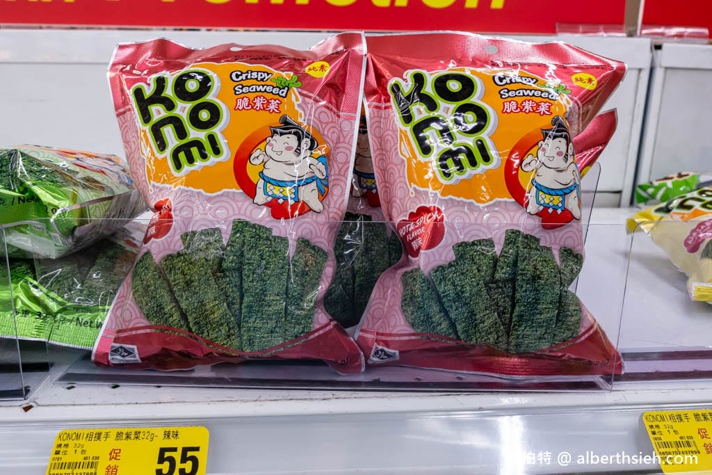大潤發東南亞商品展（泰國週）（把泰國美食通通帶回家，還可抽泰國機票）
