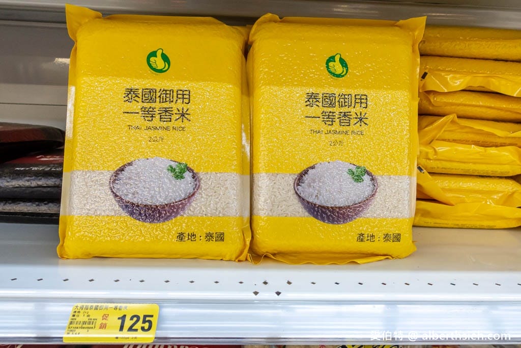 大潤發東南亞商品展（泰國週）（把泰國美食通通帶回家，還可抽泰國機票）