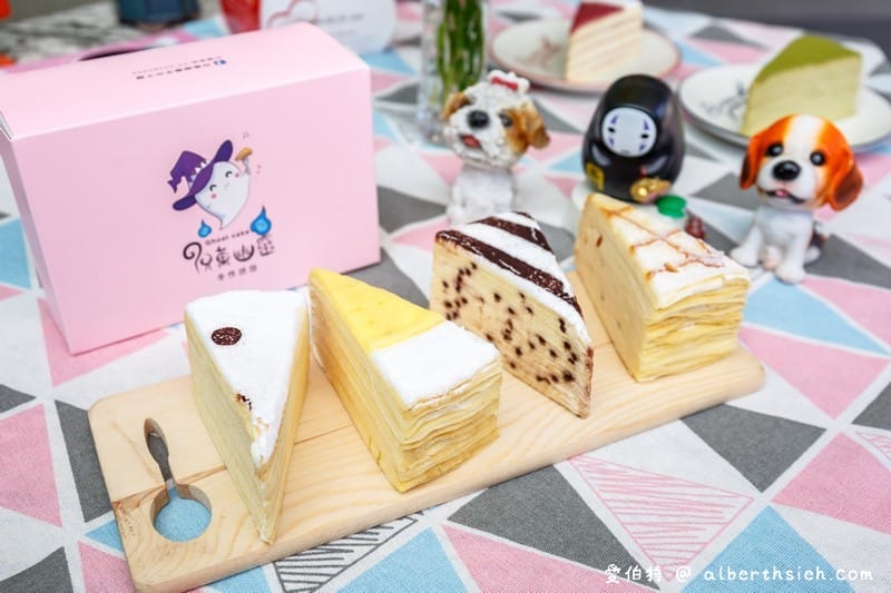 倪菓幽靈手作千層蛋糕．台中后里美食（口感多層次奶油滑順香甜不膩口）