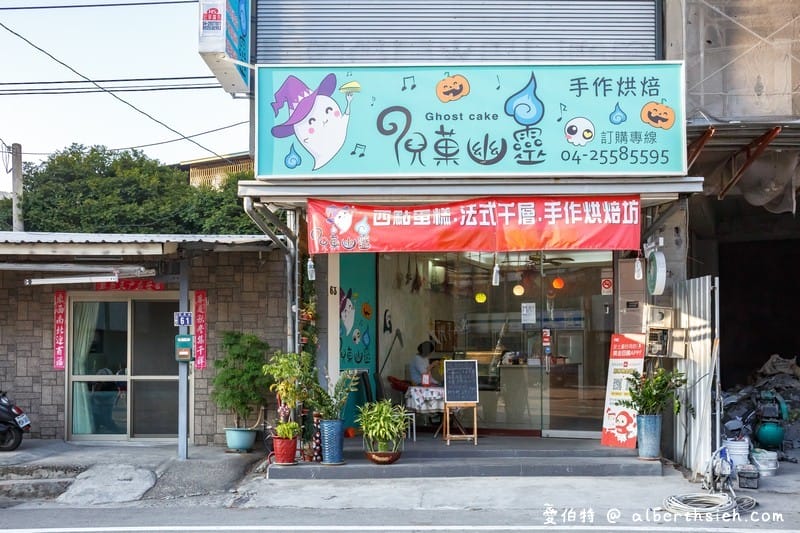 倪菓幽靈手作千層蛋糕．台中后里美食（口感多層次奶油滑順香甜不膩口）
