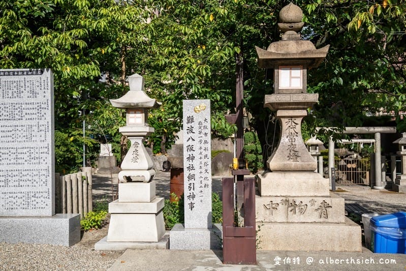 難波八阪神社．大阪景點（巨大的獅子殿幫你吸走厄運帶來好運）