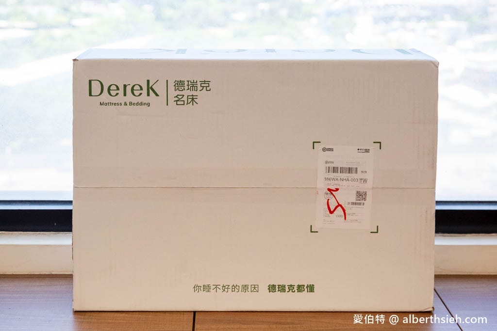德瑞克名床｜頸肌舒壓記憶枕，三個字SunGuts物理治療師共同研發，根據肌肉結構設計的人體工學枕