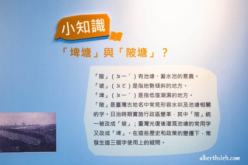 土地公文化館.桃園室內親子景點(台灣首座以土地公為核心的展館,親子共遊好去處) - 第32張圖 土地公文化館.桃園室內親子景點(台灣首座以土地公為核心的展館,親子共遊好去處)