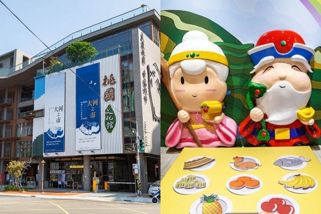 土地公文化館.桃園室內親子景點(台灣首座以土地公為核心的展館,親子共遊好去處) - 第1張圖 土地公文化館.桃園室內親子景點(台灣首座以土地公為核心的展館,親子共遊好去處)