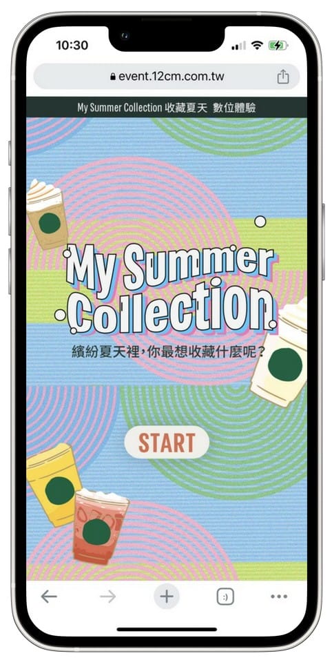 星巴克買一送一（My Summer Collection 收藏夏天數位體驗連續24天，每天三次以上機會買一送一）