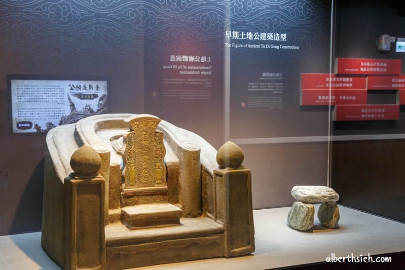 土地公文化館.桃園室內親子景點(台灣首座以土地公為核心的展館,親子共遊好去處) - 第28張圖 土地公文化館.桃園室內親子景點(台灣首座以土地公為核心的展館,親子共遊好去處)