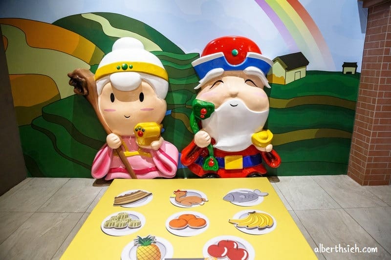 土地公文化館.桃園室內親子景點(台灣首座以土地公為核心的展館,親子共遊好去處) - 第17張圖 土地公文化館.桃園室內親子景點(台灣首座以土地公為核心的展館,親子共遊好去處)