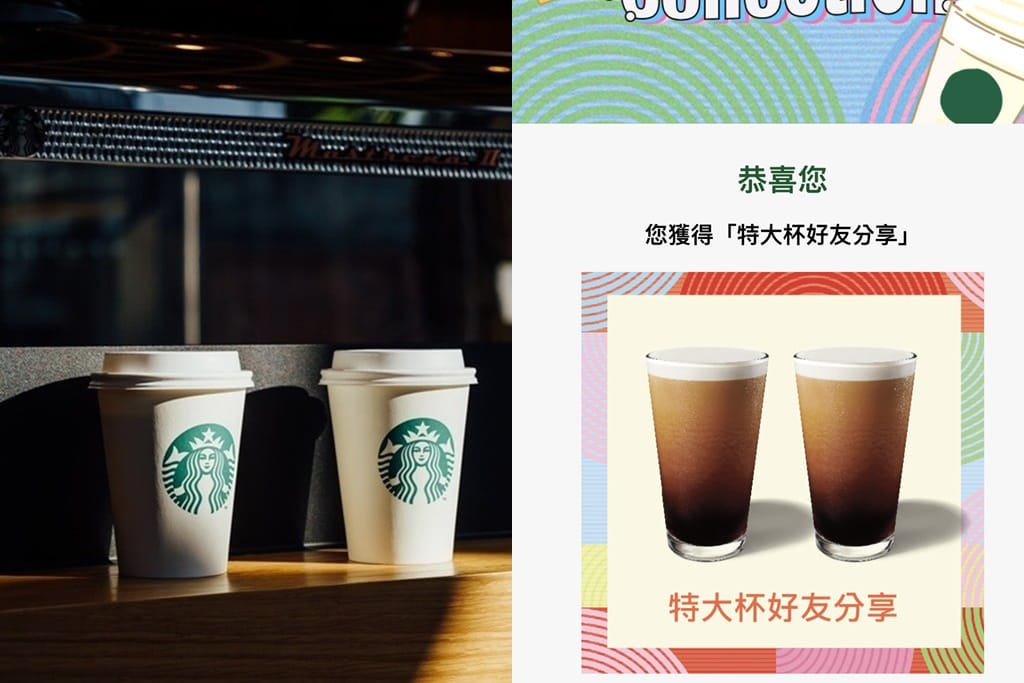 723大暑咖啡優惠懶人包(超商咖啡買一送一,星巴克/7-11/全家) - 第29張圖 723大暑咖啡優惠懶人包(超商咖啡買一送一,星巴克/7-11/全家)