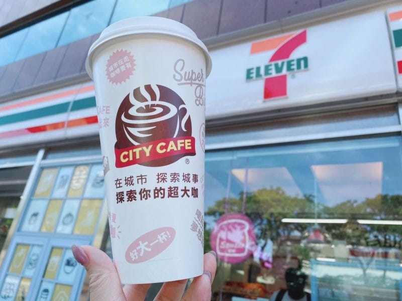 723大暑咖啡優惠懶人包(超商咖啡買一送一,星巴克/7-11/全家) - 第4張圖 723大暑咖啡優惠懶人包(超商咖啡買一送一,星巴克/7-11/全家)