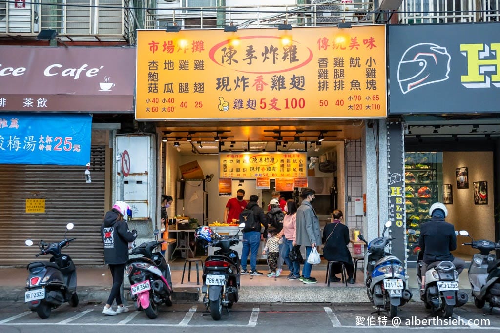 陳季炸雞．台北北投美食（網友譽為在地最強炸雞，雞排60元，雞翅5隻110元）
