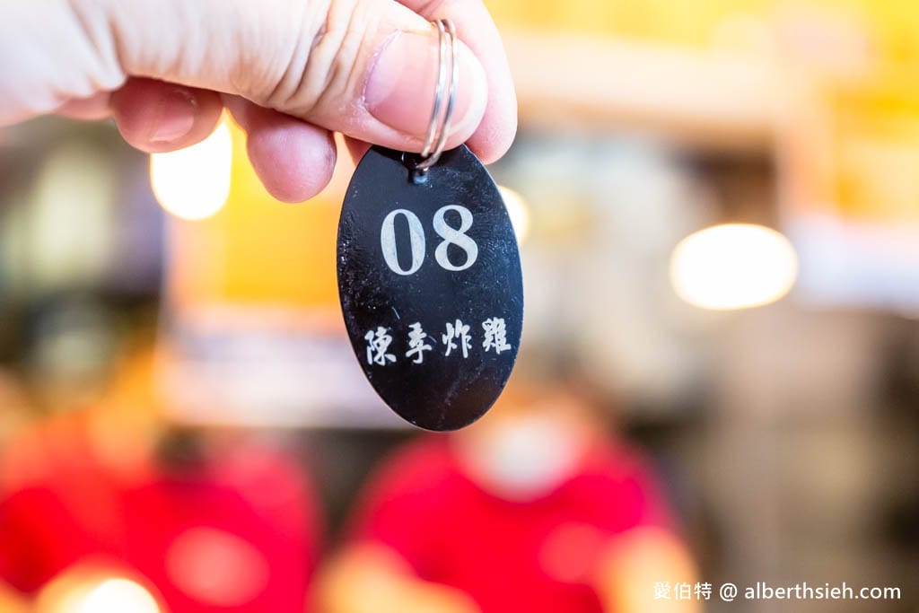 陳季炸雞．台北北投美食（網友譽為在地最強炸雞，雞排60元，雞翅5隻110元）