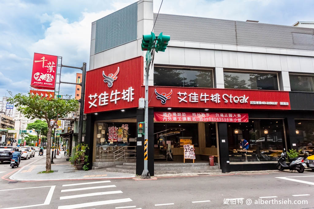 艾佳牛排館．桃園藝文特區美食（270元起牛排以及近70款超爽Buffet隨你吃到飽！） @愛伯特