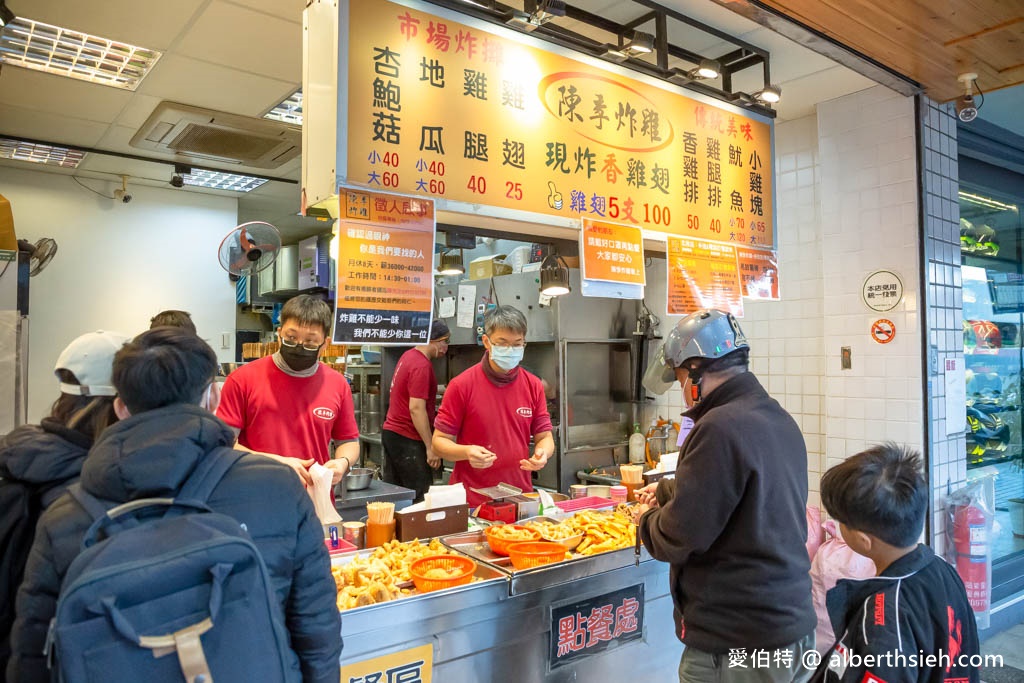 陳季炸雞．台北北投美食（網友譽為在地最強炸雞，雞排60元，雞翅5隻110元） @愛伯特