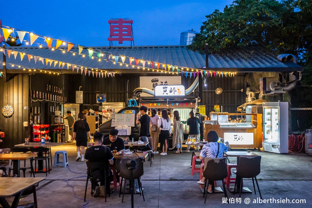 買醉串燒酒場．桃園蘆竹美食（氣氛超讚，價格親民的好吃平價串烤最低只要16元，聚餐好選擇） @愛伯特