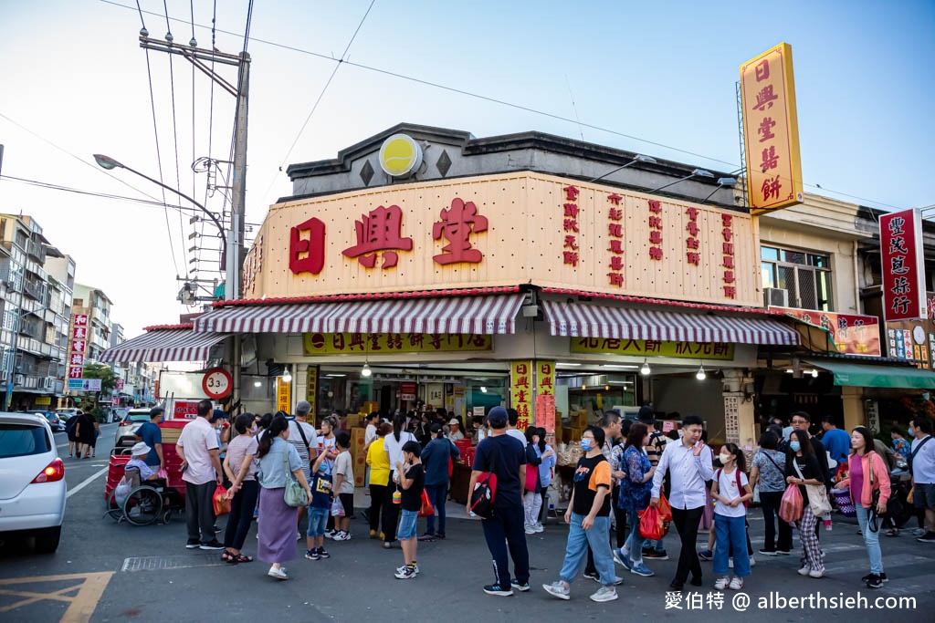 北港大餅哪一家好吃？最知名日興堂喜餅？在地人推薦長益中式囍餅？ @愛伯特