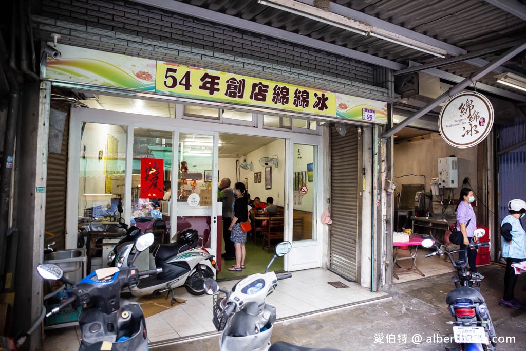 桃園楊梅菜市場楊梅綿綿冰（在地60年的古早味老冰店） @愛伯特