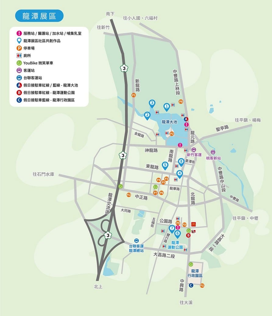 2023桃園地景藝術節在哪裡?(桃園尞尞,龍潭以及青埔,如何前往/接駁車/展覽時間) - 第4張圖 2023桃園地景藝術節在哪裡?(桃園尞尞,龍潭以及青埔,如何前往/接駁車/展覽時間)