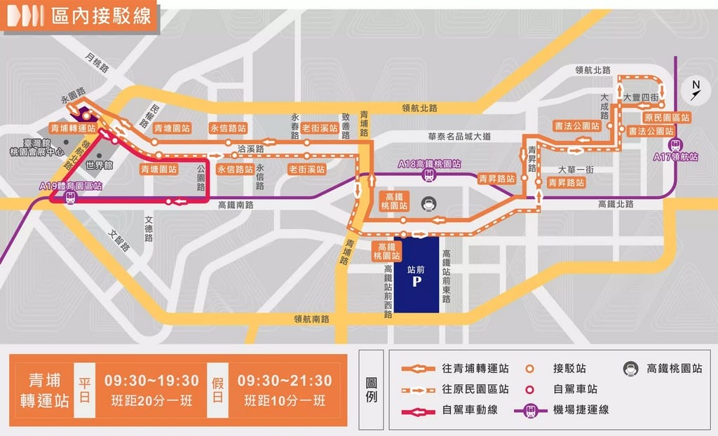 世界客家博覽會2023．桃園免費景點（27個展區，美不勝收光雕秀帶你認識客家文化）