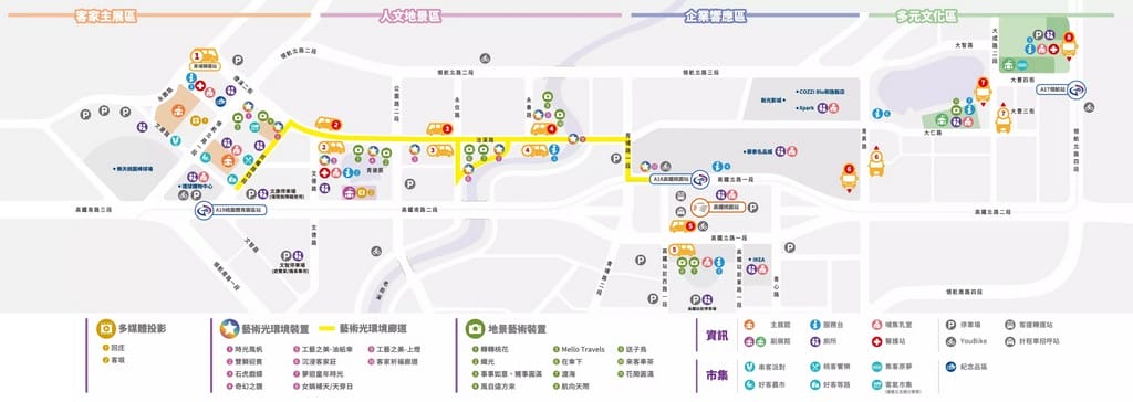 世界客家博覽會2023．桃園免費景點（27個展區，美不勝收光雕秀帶你認識客家文化）