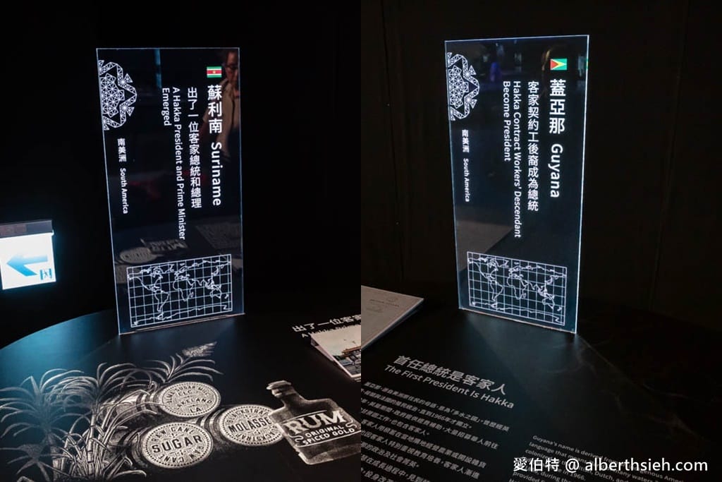 世界客家博覽會2023．桃園免費景點（27個展區，美不勝收光雕秀帶你認識客家文化）