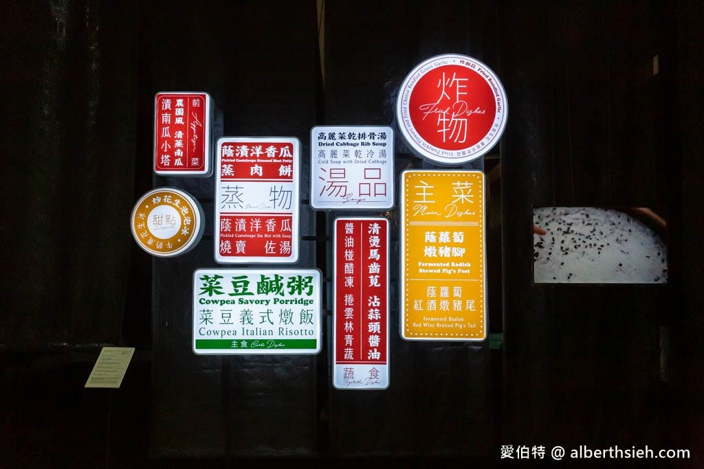 世界客家博覽會2023．桃園免費景點（27個展區，美不勝收光雕秀帶你認識客家文化）