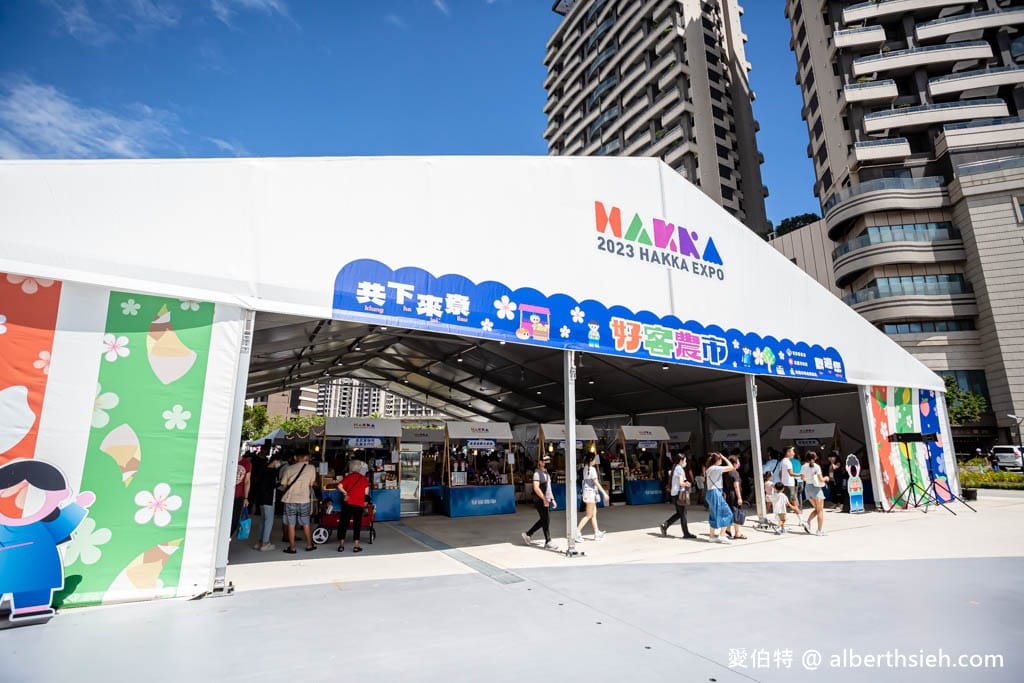 世界客家博覽會2023．桃園免費景點（27個展區，美不勝收光雕秀帶你認識客家文化）
