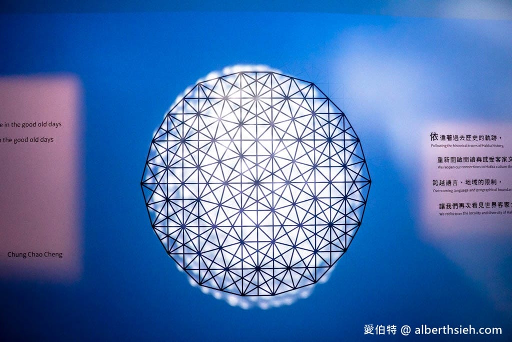 世界客家博覽會2023．桃園免費景點（27個展區，美不勝收光雕秀帶你認識客家文化）