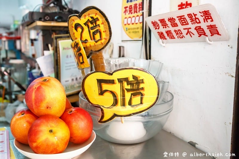 高雄大碗公冰推薦！渡船頭海之冰必點水果冰，20倍超大碗超消暑