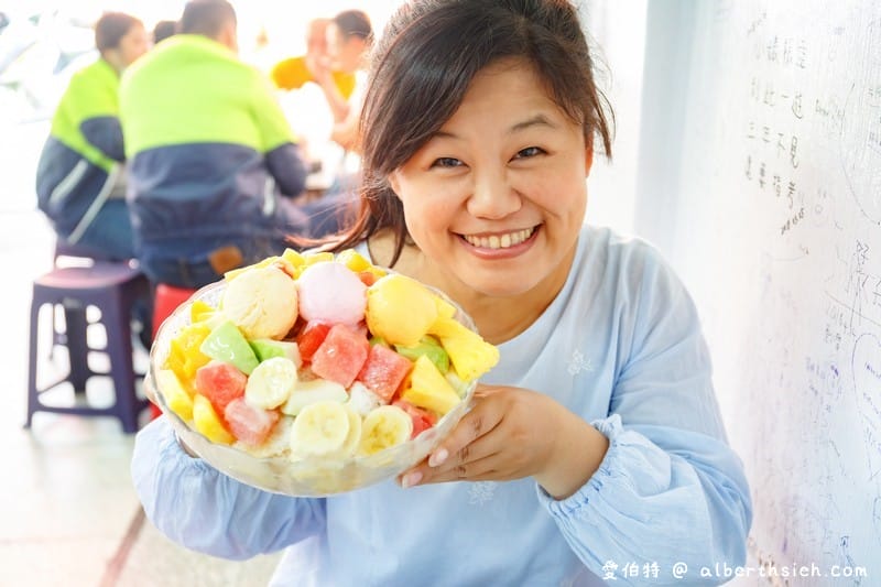 高雄大碗公冰推薦！渡船頭海之冰必點水果冰，20倍超大碗超消暑