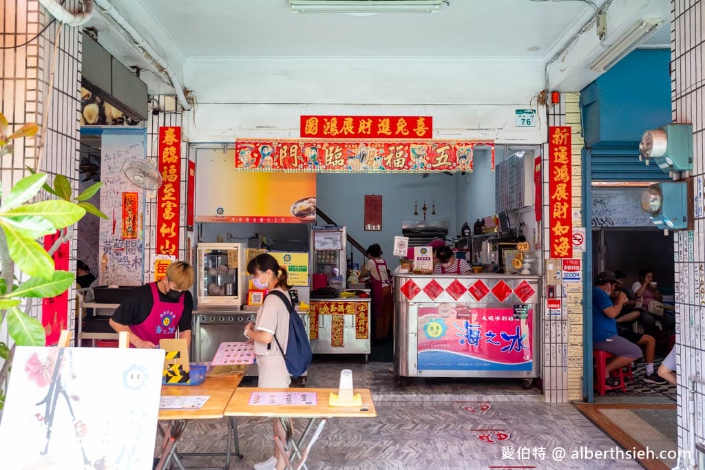 高雄大碗公冰推薦！渡船頭海之冰必點水果冰，20倍超大碗超消暑
