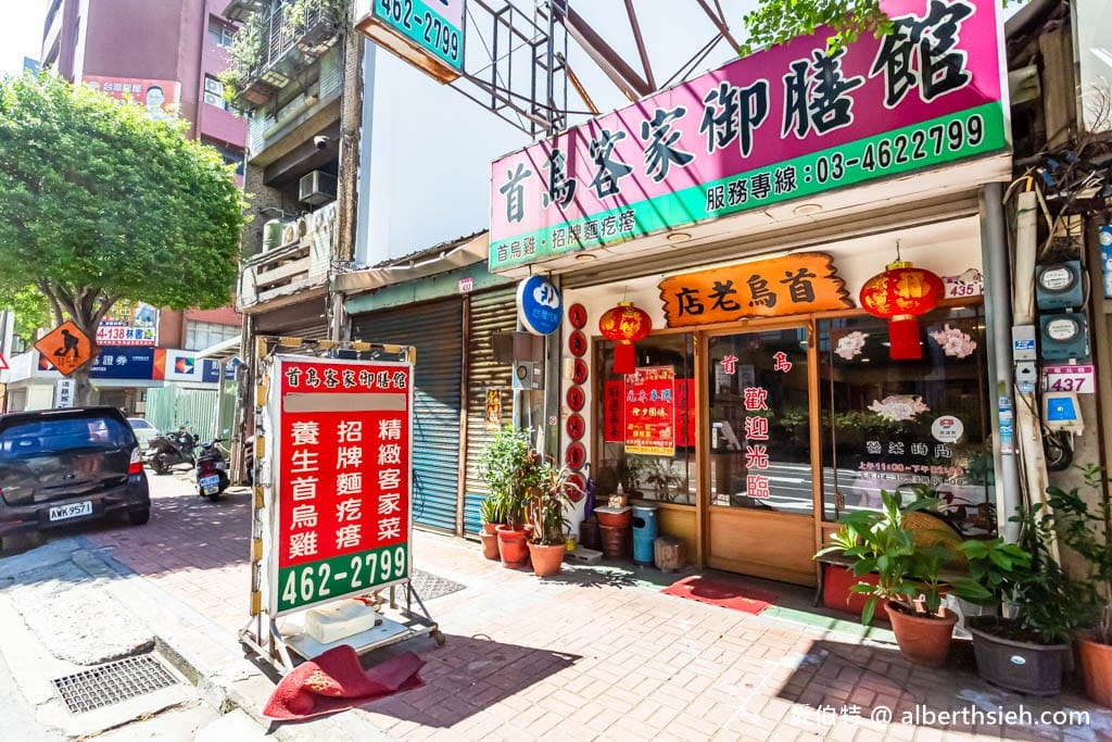 桃園客家博覽會一日遊（台灣館世界館瞭解客家文化，橫山書法藝術館培養藝術氣息，首烏客家御膳館吃美食）