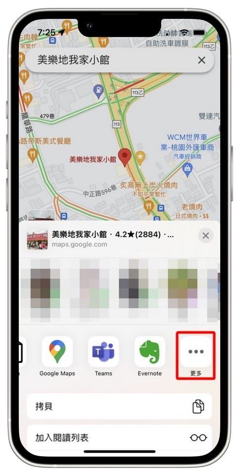 去趣APP（介面清晰又好看，超有趣容易上手的旅遊規劃APP）