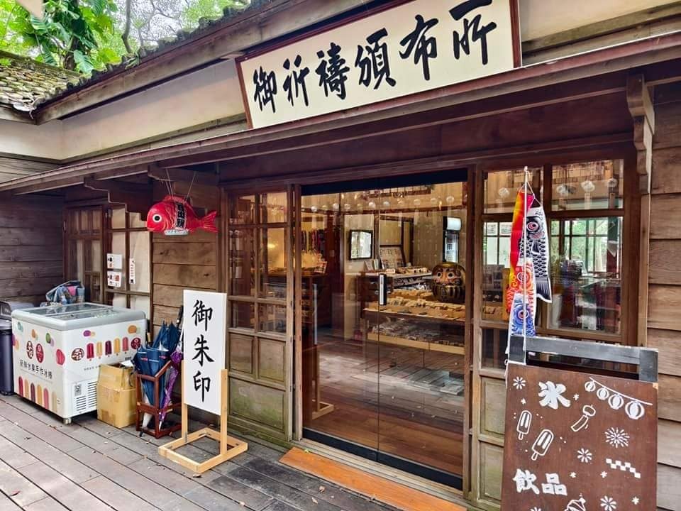 桃園神社(桃園忠烈祠)．桃園歷史景點（全台僅存最完整的日式神社，參道、鳥居、水手舍） @愛伯特