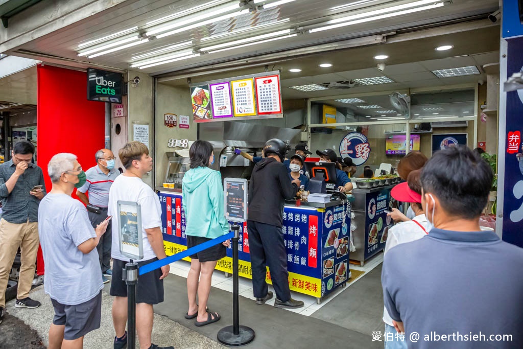 上野烤肉飯中壢總店．桃園中壢美食（便當菜單價格，附停車位的在地超狂排隊店，破千評價還有4.6顆星） @愛伯特