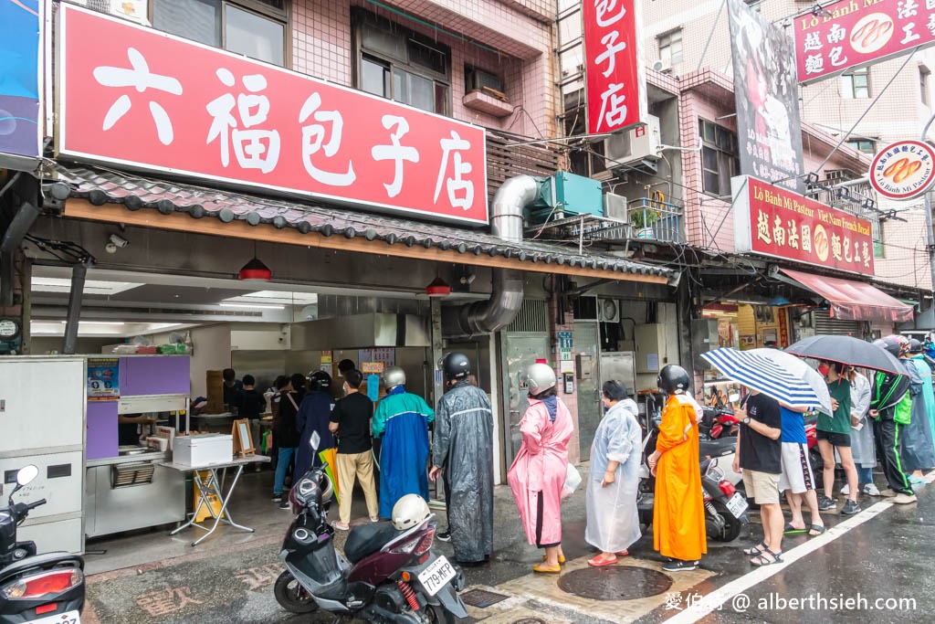 六福包子．桃園後火車站美食早餐（小籠包依舊醜可愛，外皮Q彈的好吃，鹹豆漿也不錯） @愛伯特