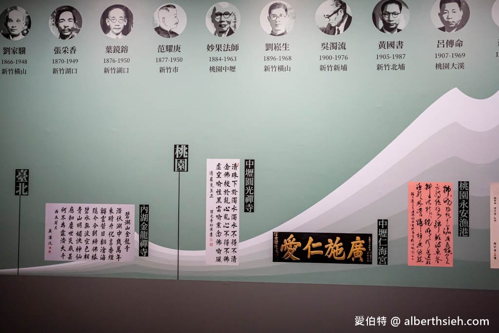 橫山書法藝術館｜桃園青埔景點，門票費用，清水模硯台外觀