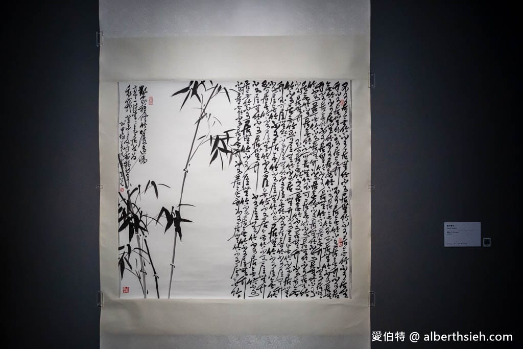 橫山書法藝術館｜桃園青埔景點，門票費用，清水模硯台外觀