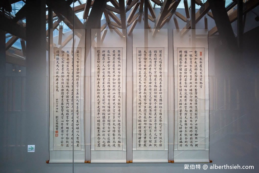 橫山書法藝術館｜桃園青埔景點，門票費用，清水模硯台外觀