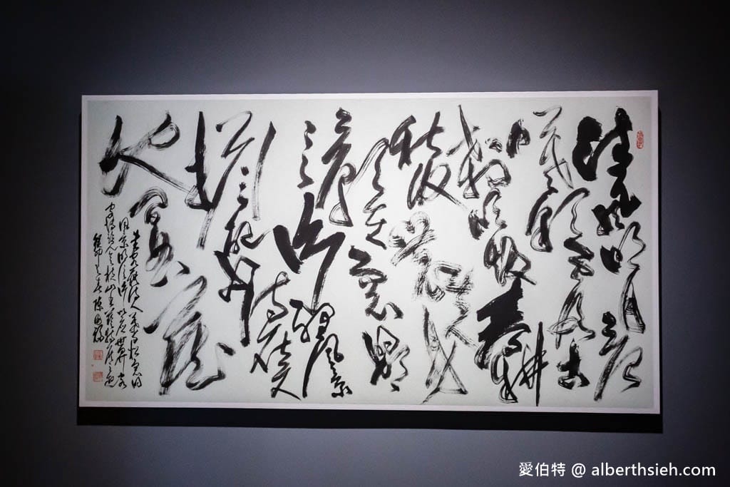 橫山書法藝術館｜桃園青埔景點，門票費用，清水模硯台外觀