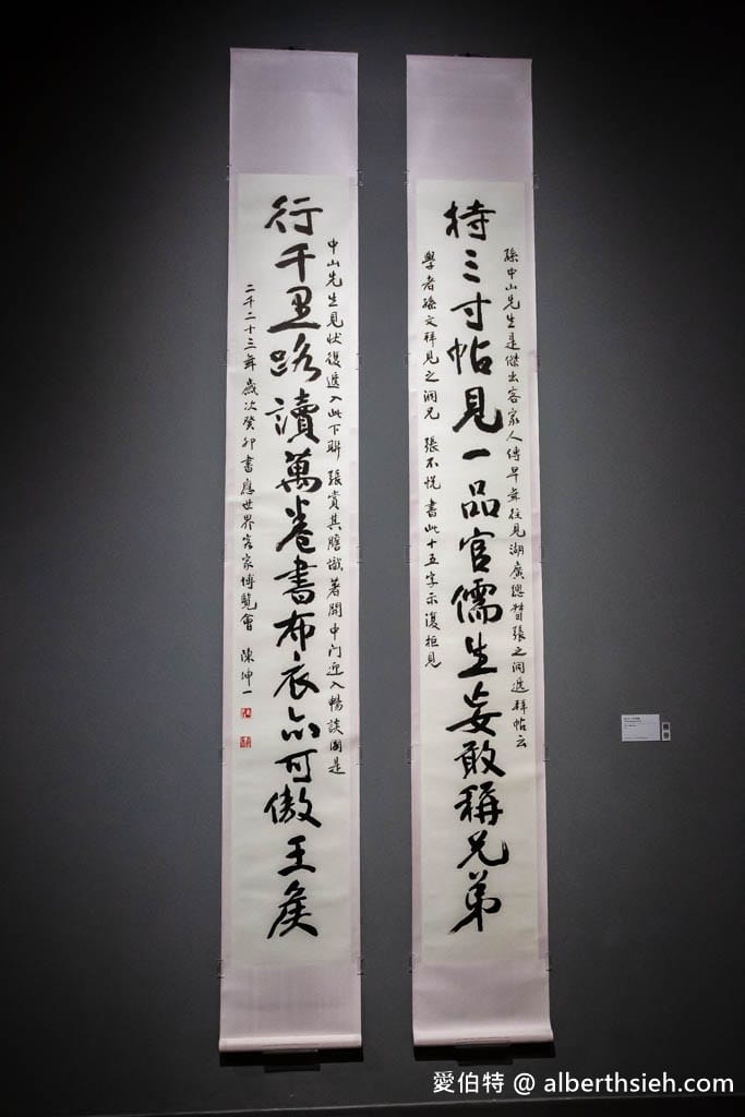 橫山書法藝術館｜桃園青埔景點，門票費用，清水模硯台外觀