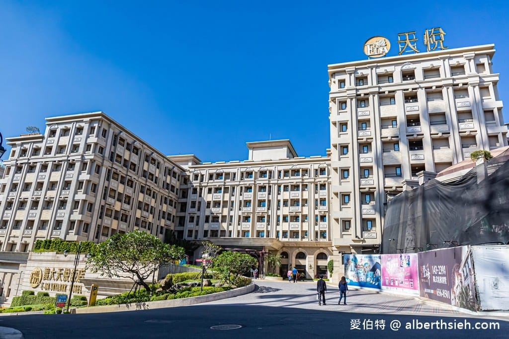 高雄親子飯店．義大天悅飯店四人房（優惠方案，親子室內外遊戲區，逛街購物遊樂園通通有）