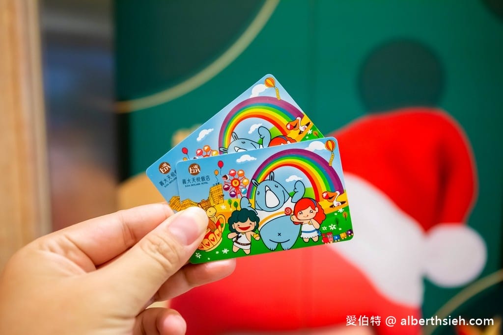 高雄親子飯店．義大天悅飯店四人房（優惠方案，親子室內外遊戲區，逛街購物遊樂園通通有）