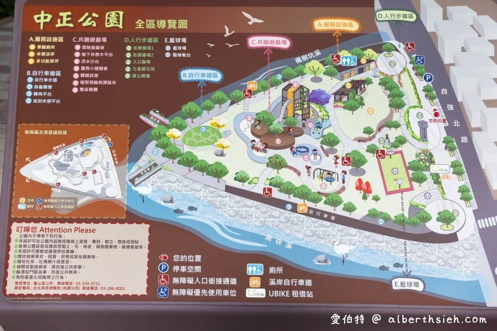 桃園親子景點.龜山中正公園(全台最大的烏龜配上冒險溜滑梯塔) - 第2張圖 桃園親子景點.龜山中正公園(全台最大的烏龜配上冒險溜滑梯塔)