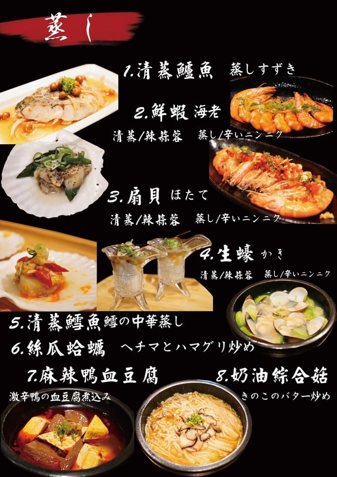 朝日串串．新竹串燒推薦（餐點菜單價格，平價居酒屋免費雞湯喝到飽，生蠔肥美，串燒美味）