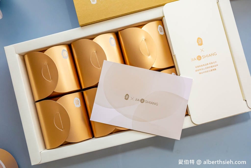 2023月餅禮盒推薦．茶翡 x 家香流沙月餅中秋禮盒（桃園團購社限時優惠）