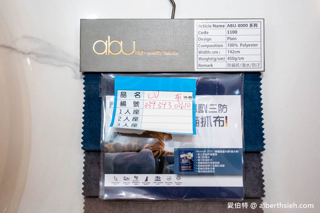 兆豐家具．桃園平鎮家具行推薦（在地20年，涼感貓抓布沙發舒適好坐又好清潔，還可客製化製作）