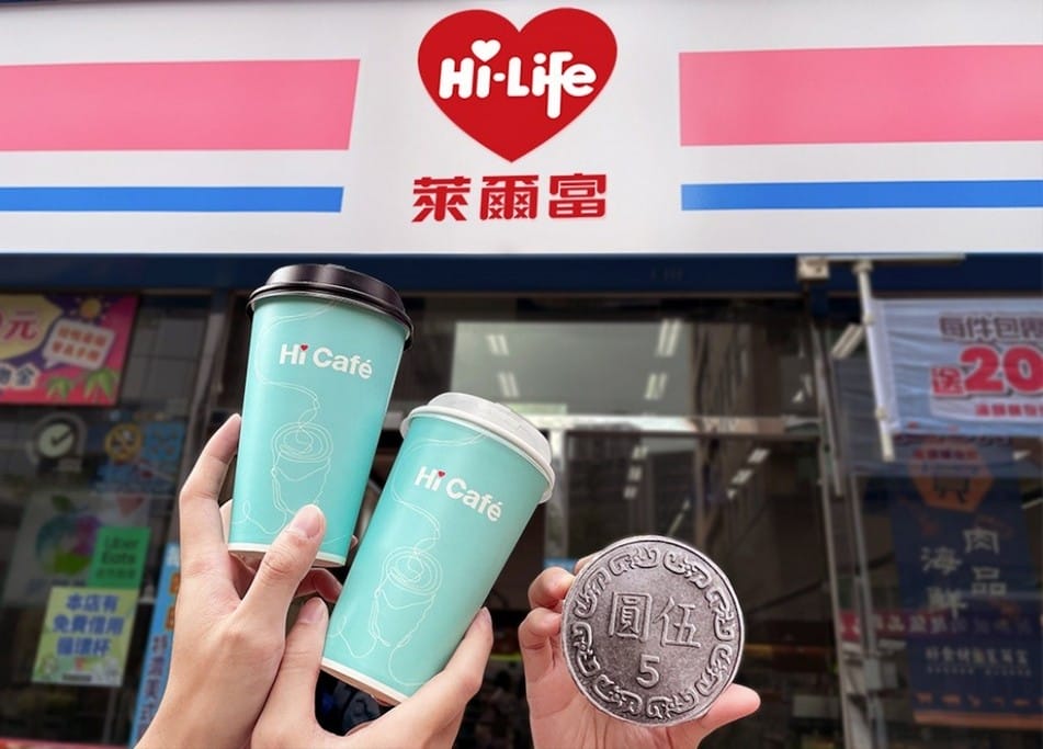 國際咖啡日20231001咖啡優惠懶人包(超商咖啡買一送一,7-11/全家/星巴克/路易莎/萊爾富/OK/全聯) - 第17張圖 國際咖啡日20231001咖啡優惠懶人包(超商咖啡買一送一,7-11/全家/星巴克/路易莎/萊爾富/OK/全聯)