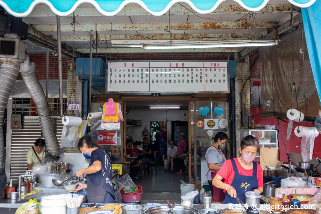 原僑愛市場麵店．桃園大溪介壽路美食（餐點菜單價格，在地40年以上的原橋愛市場麵店） @愛伯特