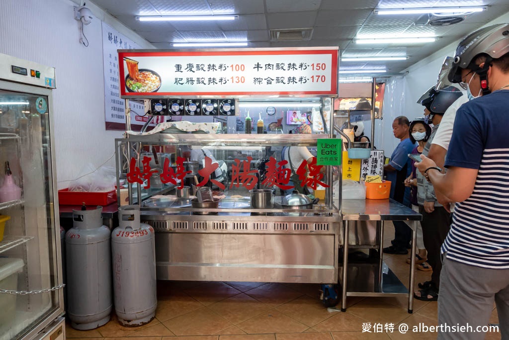 婷婷大腸麵線．桃園龜山早餐美食推薦（在地人認為龜山最好吃的古早味麵線） @愛伯特